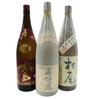 芋焼酎3本セット 森伊蔵酒造 森伊蔵 / 村尾酒造 村尾 / 霧島酒造 赤霧島 1800ml 25度 【未開栓品】 22404K263(焼酎)