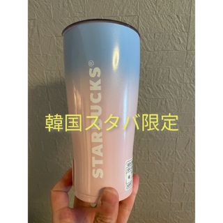 スターバックスコーヒー(Starbucks Coffee)の【新品・韓国限定】2024春スタバタンブラー480ml(サーモスコラボ)(タンブラー)