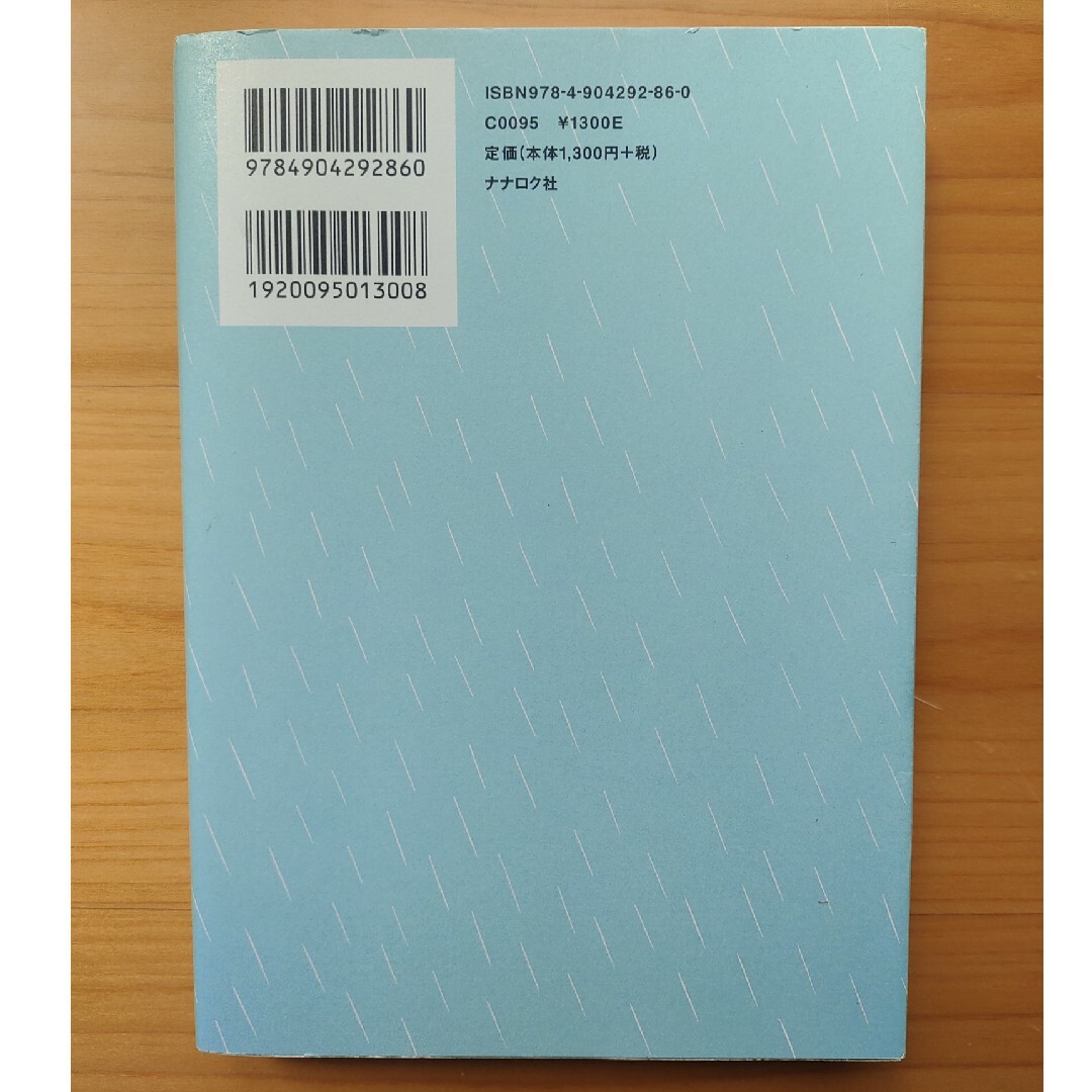 近藤聡乃エッセイ集　不思議というには地味な話 エンタメ/ホビーの本(文学/小説)の商品写真