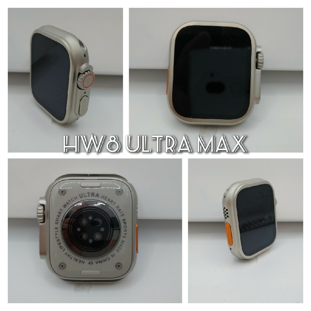 【体温・着信・ベルト】スマートウォッチ(シルバー)HW8 ULTRA MAX メンズの時計(腕時計(デジタル))の商品写真