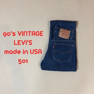 リーバイス(Levi's)のW28 90'sアメリカ製 LEVI'S 501 リーバイス P22(デニム/ジーンズ)