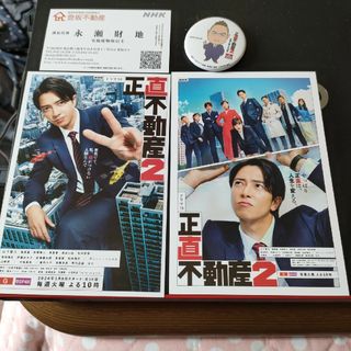 山下智久 - プロポーズ大作戦ＳＰ DVD (初回限定盤)の通販 by noa's 