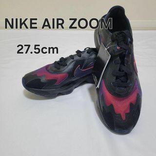 ナイキ(NIKE)の【タグ付き未使用】NIKE ナイキ エアズームディビジョン 27.5cm(スニーカー)