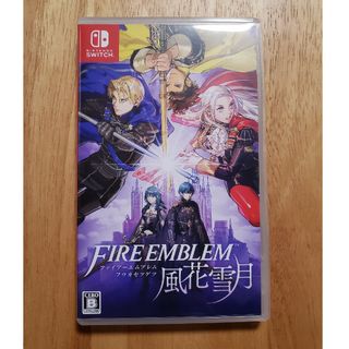 ファイアーエムブレム風花雪月 Switch(家庭用ゲームソフト)