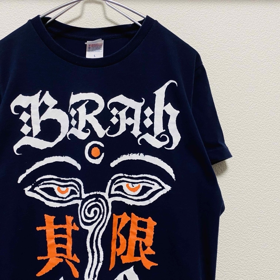 UnitedAthle(ユナイテッドアスレ)の一点物　BRAHMAN/ブラフマン　バンド　Tシャツ　其限 メンズのトップス(Tシャツ/カットソー(半袖/袖なし))の商品写真