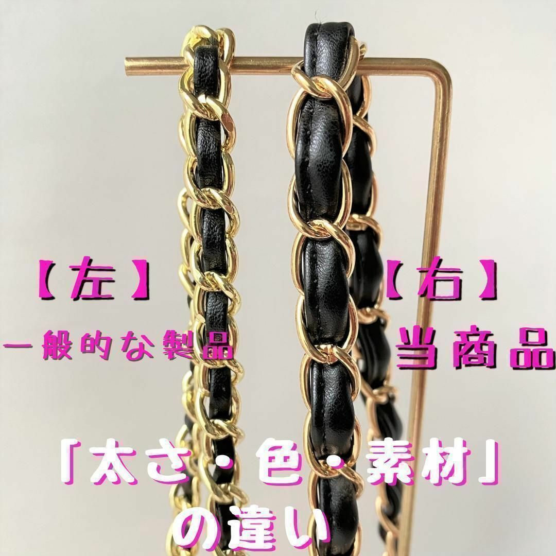 ショルダーストラップ ストラップホルダー付（黒／金）スマホチェーン スマホ/家電/カメラのスマホアクセサリー(ネックストラップ)の商品写真