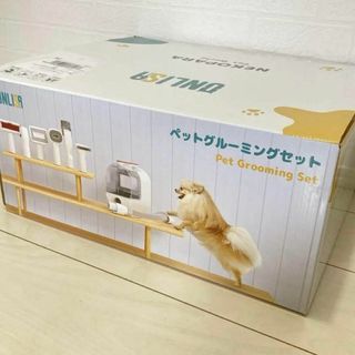 ペット用バリカン ペットグルーミングキット 電動バリカン 多機能 クリーナー(犬)