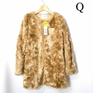 未使用 Q ￥25,000 ファー ノーカラーコート ロングコート ベージュ