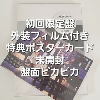 SMAP/2008 super.modern 【初回生産  国内正規品 DVD】(ミュージック)