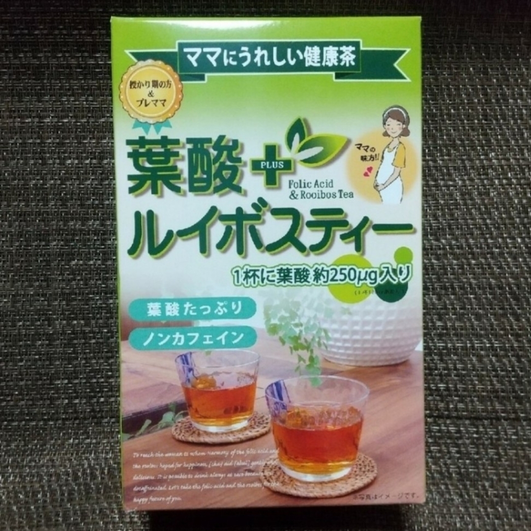 【531】葉酸+ルイボスティー 食品/飲料/酒の健康食品(健康茶)の商品写真