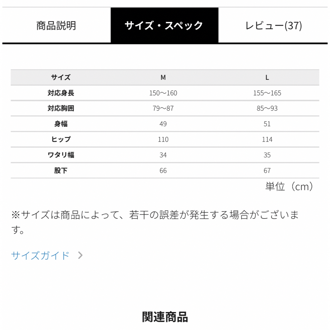 WALKMAN(ウォークマン)の新品 未使用《ワークマン》キャンプサロペット ベージュ つなぎ Mサイズ レディースのパンツ(サロペット/オーバーオール)の商品写真