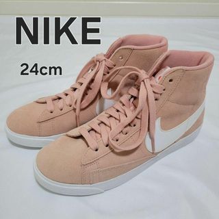 ナイキ(NIKE)の【美品】NIKE BLAZER MID VINTAGE SUEDE 24cm(スニーカー)