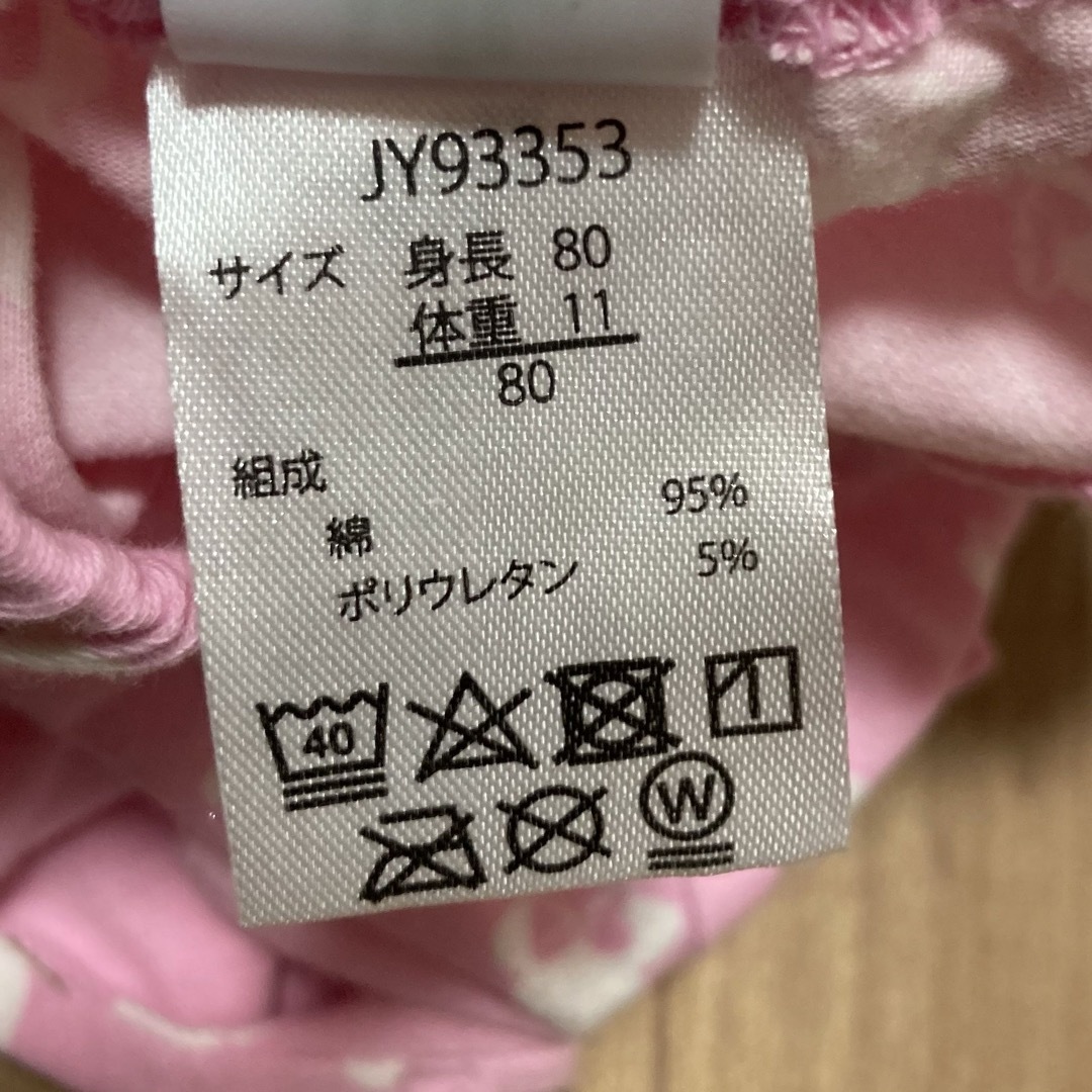 西松屋(ニシマツヤ)の美品　80サイズ　レギンスパンツ　5部丈　 キッズ/ベビー/マタニティのベビー服(~85cm)(パンツ)の商品写真