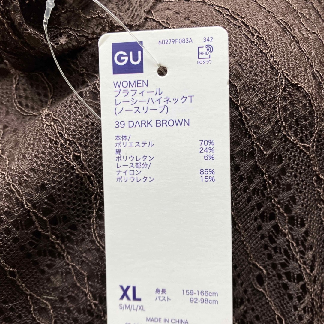 GU(ジーユー)のGUブラハイネックT レディースのトップス(Tシャツ(半袖/袖なし))の商品写真