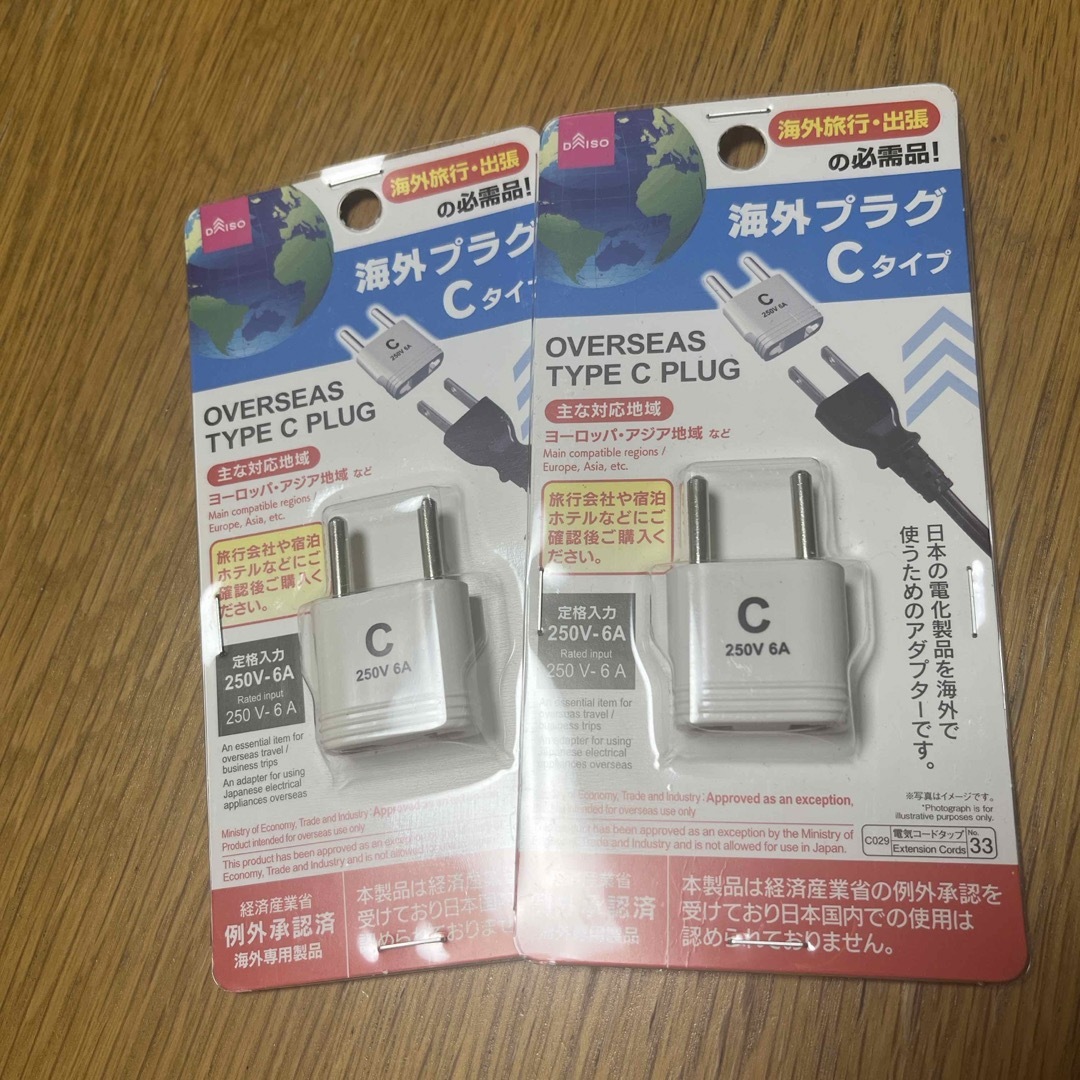 DAISO(ダイソー)の海外プラグ　Cタイプ　2個セット インテリア/住まい/日用品の日用品/生活雑貨/旅行(旅行用品)の商品写真