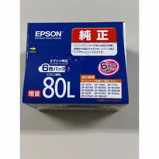 エプソン(EPSON)のEPSON インクカートリッジ IC6CL80L(その他)