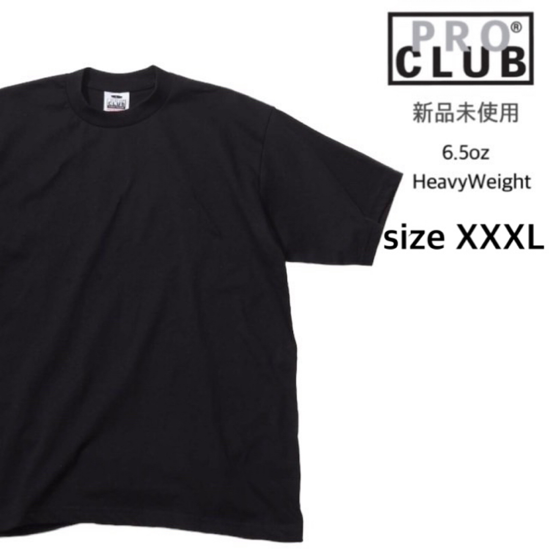 PRO CLUB(プロクラブ)の【プロクラブ】新品未使用 無地 厚手 ヘヴィーウェイト 半袖Tシャツ 黒 3XL メンズのトップス(Tシャツ/カットソー(半袖/袖なし))の商品写真