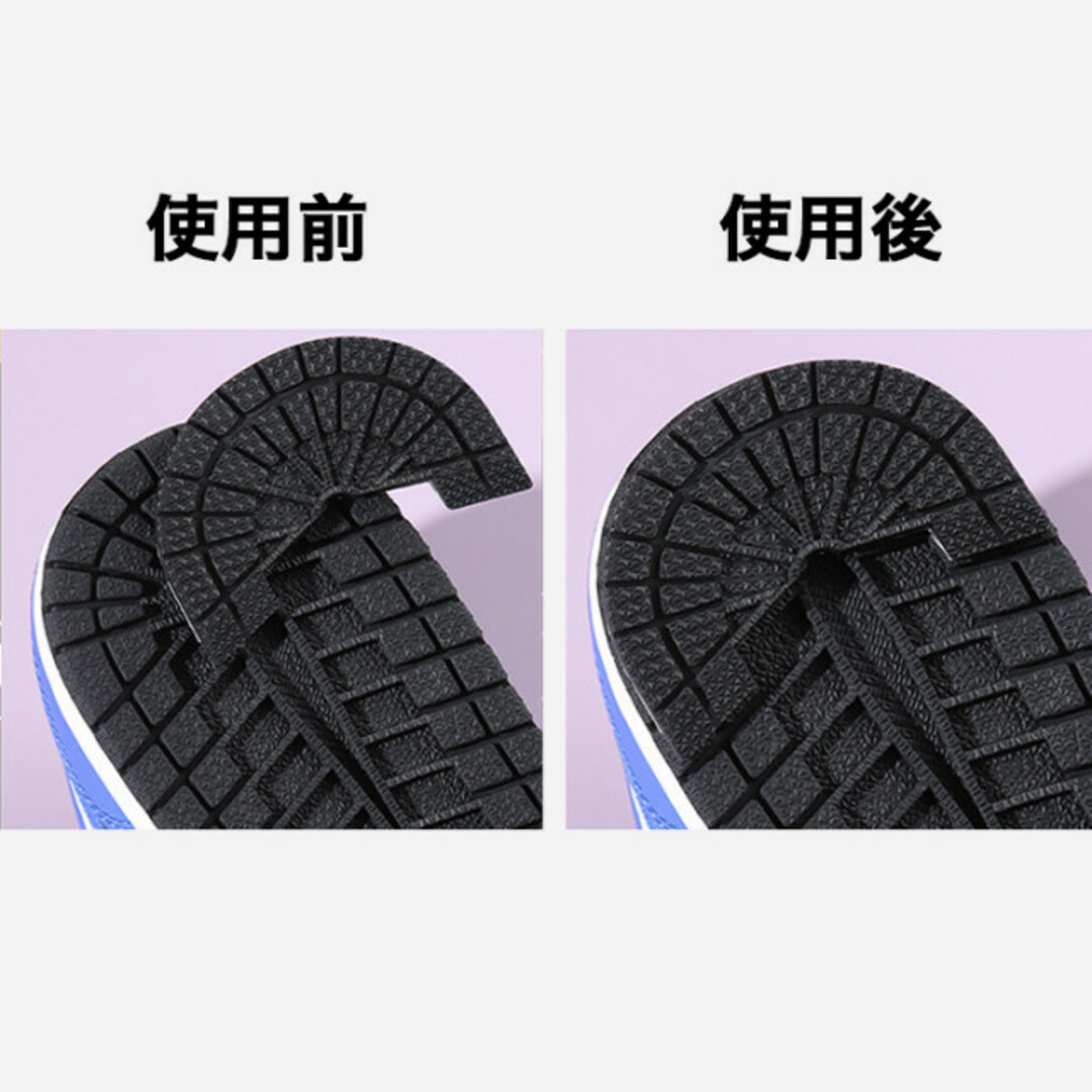 ヒールプロテクター／2足4枚組【26.5～27cm】 黒 ソールガード ブラック メンズの靴/シューズ(スニーカー)の商品写真