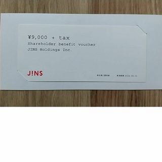 JINS - 簡易書留送料無料 ☆ JINS 株主優待券 9000円分 ＋ 税 ☆ ジンズ