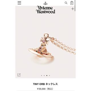 ヴィヴィアンウエストウッド(Vivienne Westwood)のヴィヴィアンウエストウッド TINY ORB ネックレス(ネックレス)