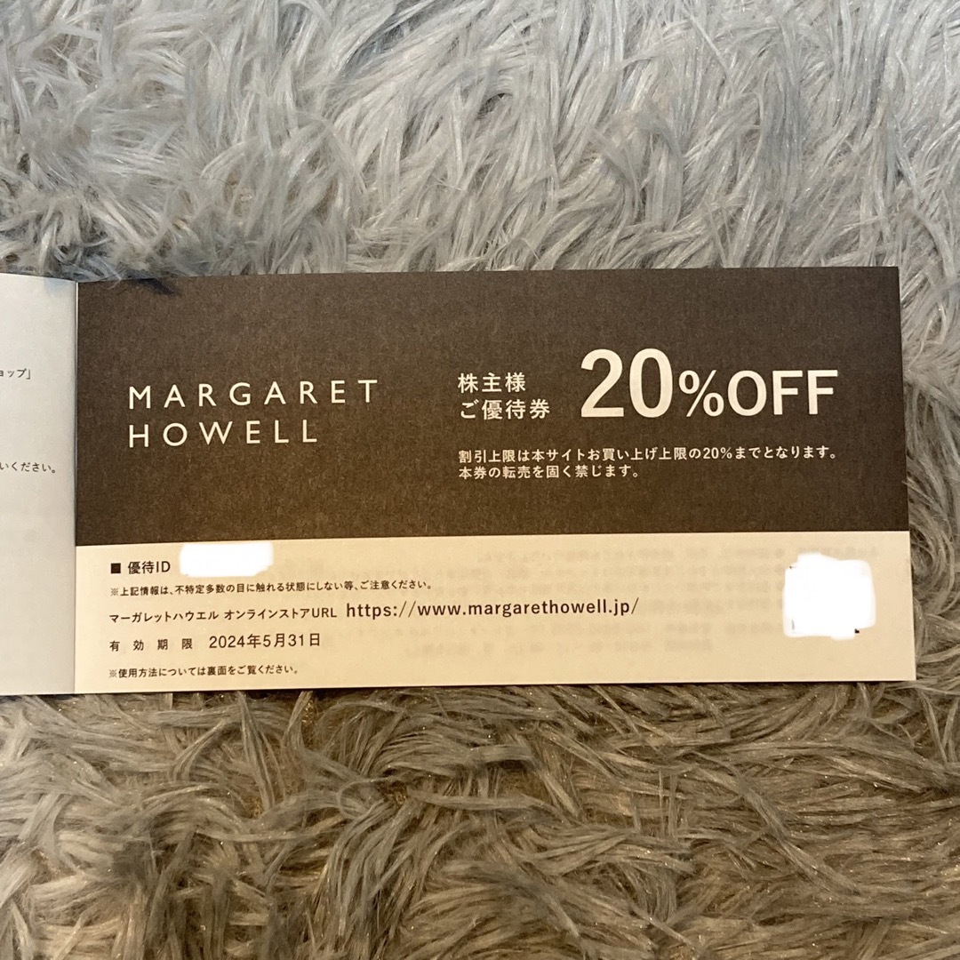 MARGARET HOWELL(マーガレットハウエル)のマーガレットハウエル　株主優待 チケットの優待券/割引券(ショッピング)の商品写真