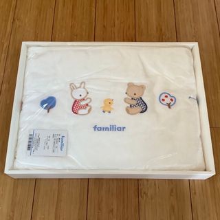 ファミリア(familiar)のブランケット 綿毛布 ファミリア(毛布)