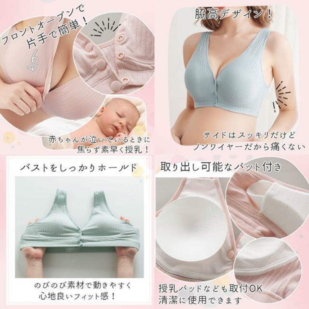 【並行輸入】コットン授乳ブラ2枚セット br206s キッズ/ベビー/マタニティのマタニティ(マタニティ下着)の商品写真