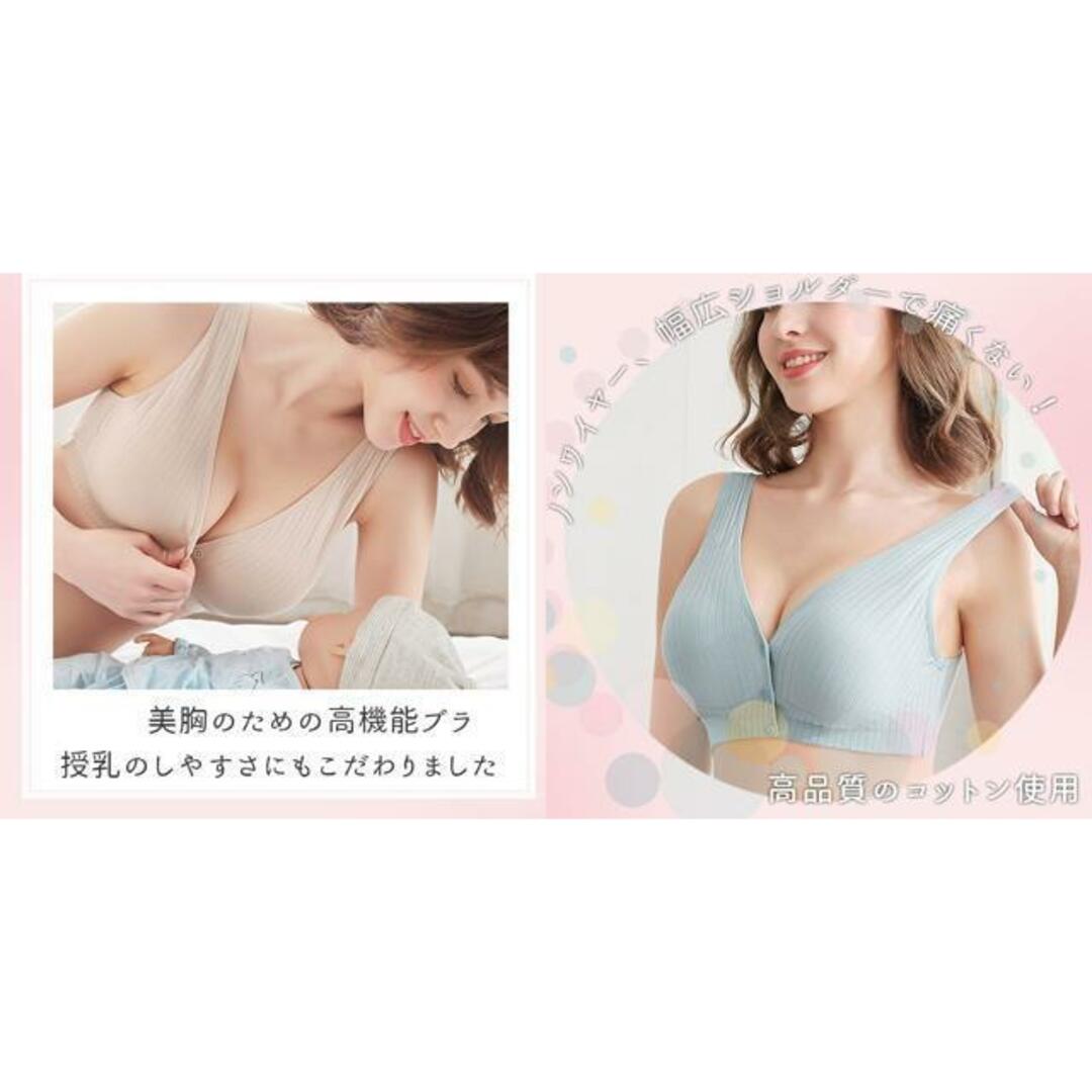 【並行輸入】コットン授乳ブラ2枚セット br206s キッズ/ベビー/マタニティのマタニティ(マタニティ下着)の商品写真