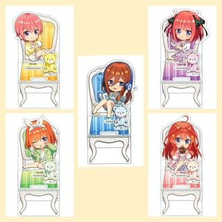 コウダンシャ(講談社)の五等分の花嫁 ミニキャラチェアアクリルスタンド 五姉妹セット 新品(キャラクターグッズ)