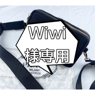 Wiwi様　専用　新品　ポーチ　黒(ポーチ)