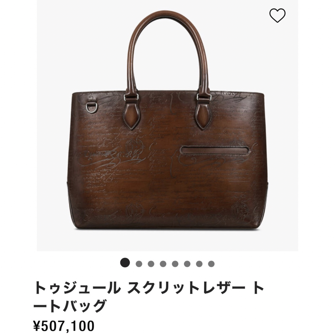 Berluti(ベルルッティ)の【美品】交渉歓迎 ベルルッティ トゥジュール ④ トート 鞄 Berluti メンズのバッグ(トートバッグ)の商品写真