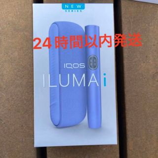 アイコス(IQOS)のIQOS イルマ i デジタルバイオレット新品未開封(タバコグッズ)