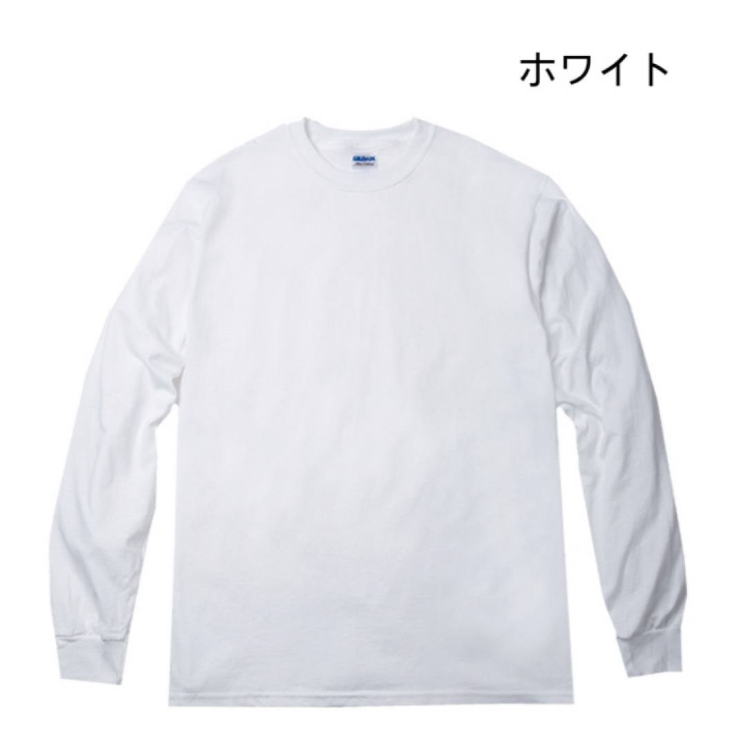 GILDAN(ギルタン)の【ギルダン】新品未使用 ウルトラコットン 無地 ロンT 白 グレー XL メンズのトップス(Tシャツ/カットソー(七分/長袖))の商品写真