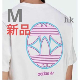 アディダス(adidas)の新品　アディダスオリジナルス　バックトレフォイル　 半袖Tシャツ　M　ホワイト(Tシャツ/カットソー(半袖/袖なし))