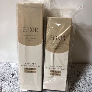 ELIXIR SUPERIEUR（SHISEIDO） - エリクシール シュペリエル リフトモイスト ローション エマルジョン さっぱり 