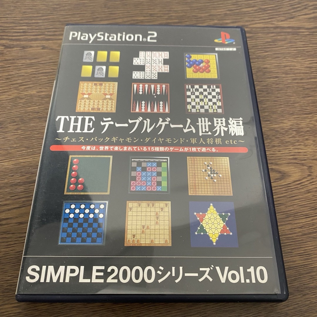 PlayStation2(プレイステーション2)のＴＨＥテーブルゲーム世界編ＳＩＭＰＬＥ２０００シリーズ エンタメ/ホビーのゲームソフト/ゲーム機本体(家庭用ゲームソフト)の商品写真