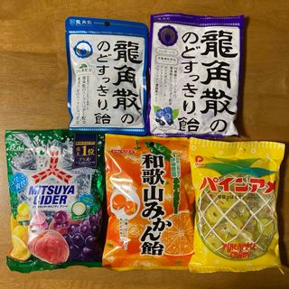 激安】そのまんまレモン・そのまんまゆず・そのまんま甘夏12袋 お菓子