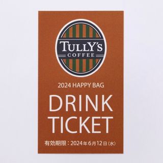 タリーズコーヒー(TULLY'S COFFEE)のタリーズ ⭐️ ドリンクチケット 1枚 ⭐️ 引換券 ポイント消化(フード/ドリンク券)