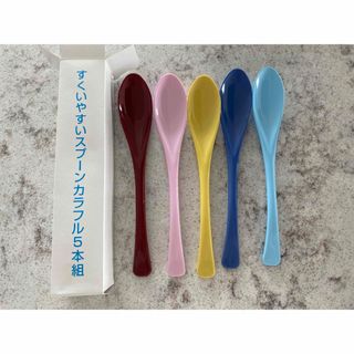 すくいやすいスプーン　谷口漆器　新品未使用(スプーン/フォーク)