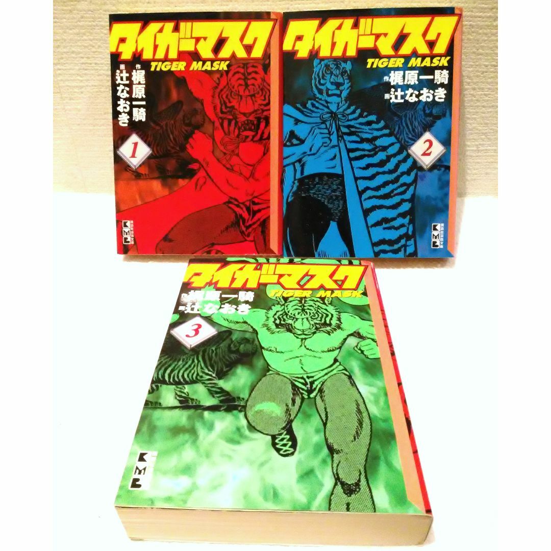 講談社(コウダンシャ)の講談社漫画文庫 タイガーマスク 1～3巻 初版3冊セット エンタメ/ホビーの漫画(少年漫画)の商品写真