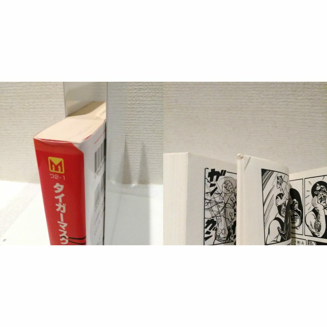 講談社(コウダンシャ)の講談社漫画文庫 タイガーマスク 1～3巻 初版3冊セット エンタメ/ホビーの漫画(少年漫画)の商品写真