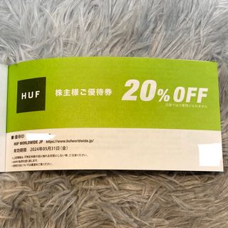 ハフ(HUF)のHUF 株主優待(ショッピング)