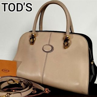 トッズ(TOD'S)のトッズ セラ 2way ハンドバッグ ショルダー バイカラー ベージュ 黒(ショルダーバッグ)