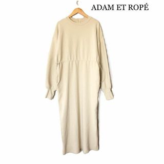 アダムエロぺ(Adam et Rope')の美品 ADAM ET ROPE' クルーネック フォルムニットワンピース(ロングワンピース/マキシワンピース)