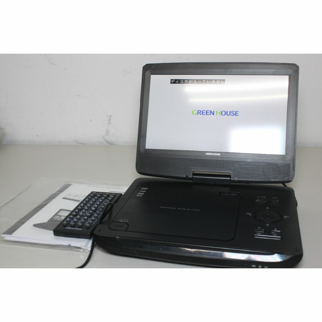 GREEN HOUSE/ポータブルDVDプレーヤー/GH-PDV10PT ⑤