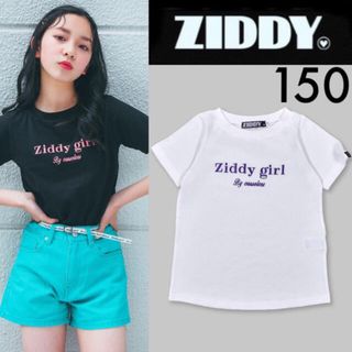 ZIDDY - 新品タグ付き☆ZIDDY刺繍ロゴＴシャツ白150ジェニィ ラブトキシックアナップ