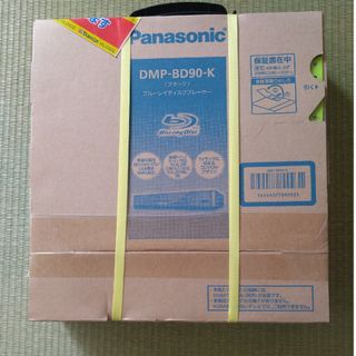 パナソニック(Panasonic)のPanasonic ブルーレイディスクプレーヤー DMP-BD90-K(ブルーレイプレイヤー)