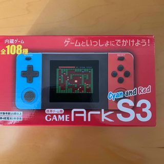 携帯ゲーム機GAMEARKS【新品未開封】(携帯用ゲーム機本体)