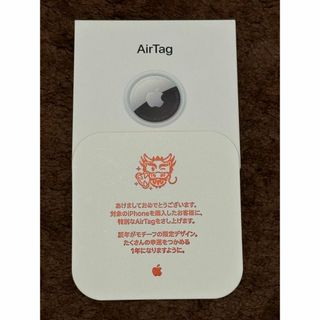 Apple - ◾️新品未開封 AirTag(4個入)×4箱の通販 by doaem's shop Apple - ◾️新品未開封 AirTag(4個入)×4箱の通販 by doaem's shop