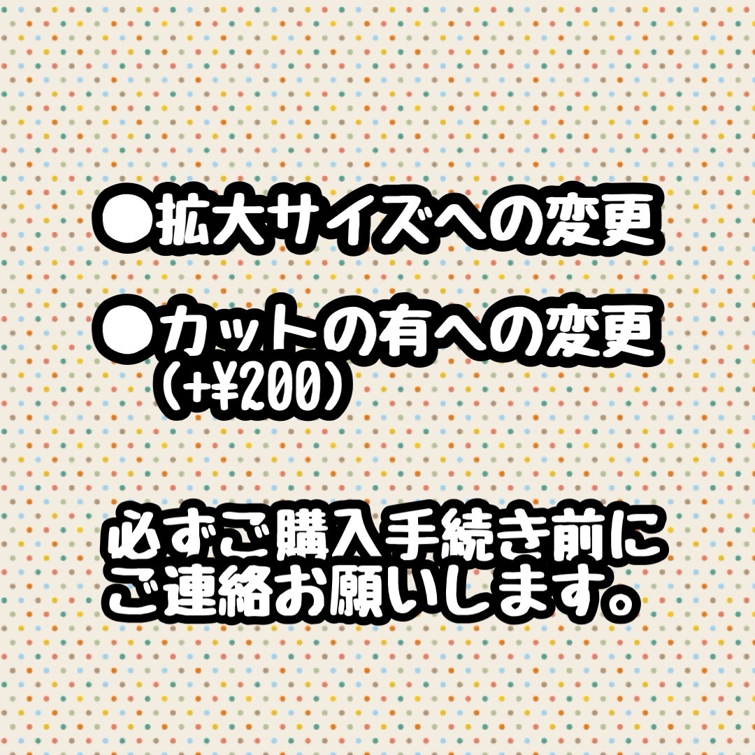 どんないろがすき☆パネルシアター ハンドメイドのおもちゃ(その他)の商品写真